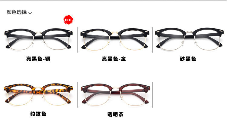 Montures de lunettes KADISI en Tole - Ref 3139004 Image 9