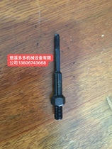 Imported original pneumatic cap gun gun head Thunderbolt horse gun head A0803 pneumatic cap gun riveting shaft