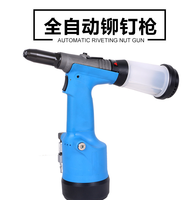 Fully automatic self-aspirating rivet gun Ultra-long warranty Fast rivet gun Automatic rivet gun Pneumatic rivet gun