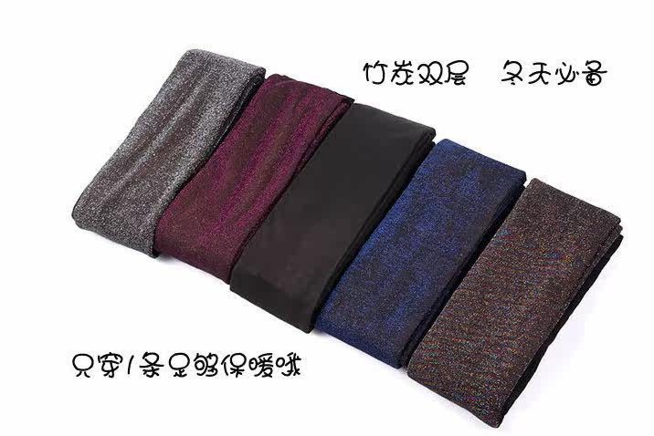 Pantalon collant - Ref 762516 Image 3