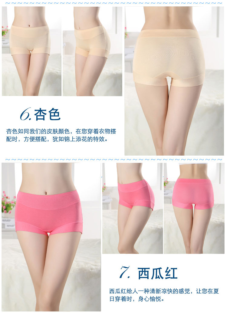 Quần lót nữ cao eo modal cotton cotton tam giác nữ đồ lót bốn góc quần chống sáng an toàn quần chip nữ đẹp
