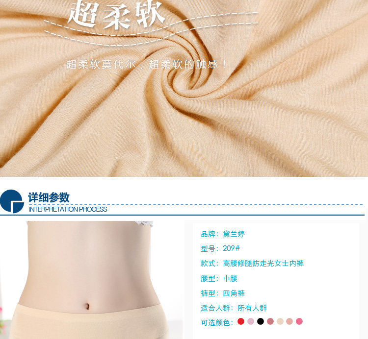 Slip jeunesse en coton - Ref 640350 Image 11