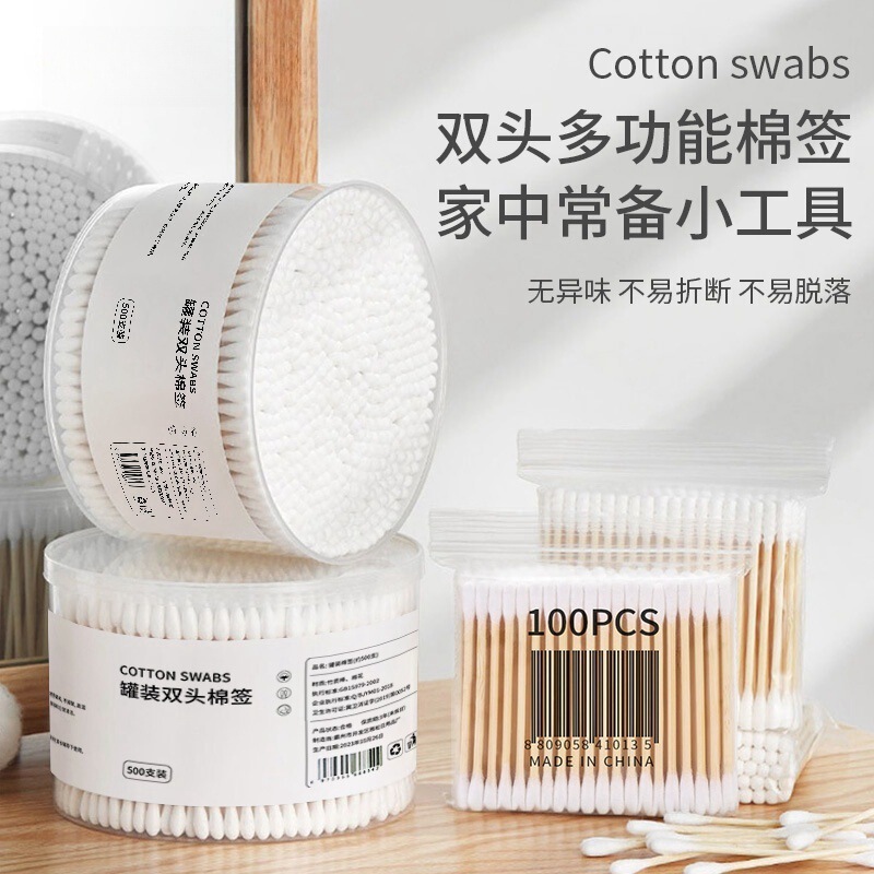 Cotton Swabs in Double-Ended Box and Bagged Packaging, Disposable Cotton Swabs for Makeup, Ear Cleaning, Household Use, Pointed and Round Bamboo Sticks, Cotton Balls