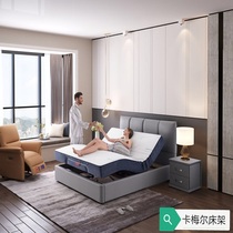 Chivas Smart Bed Carmel 1 8m*2m bed