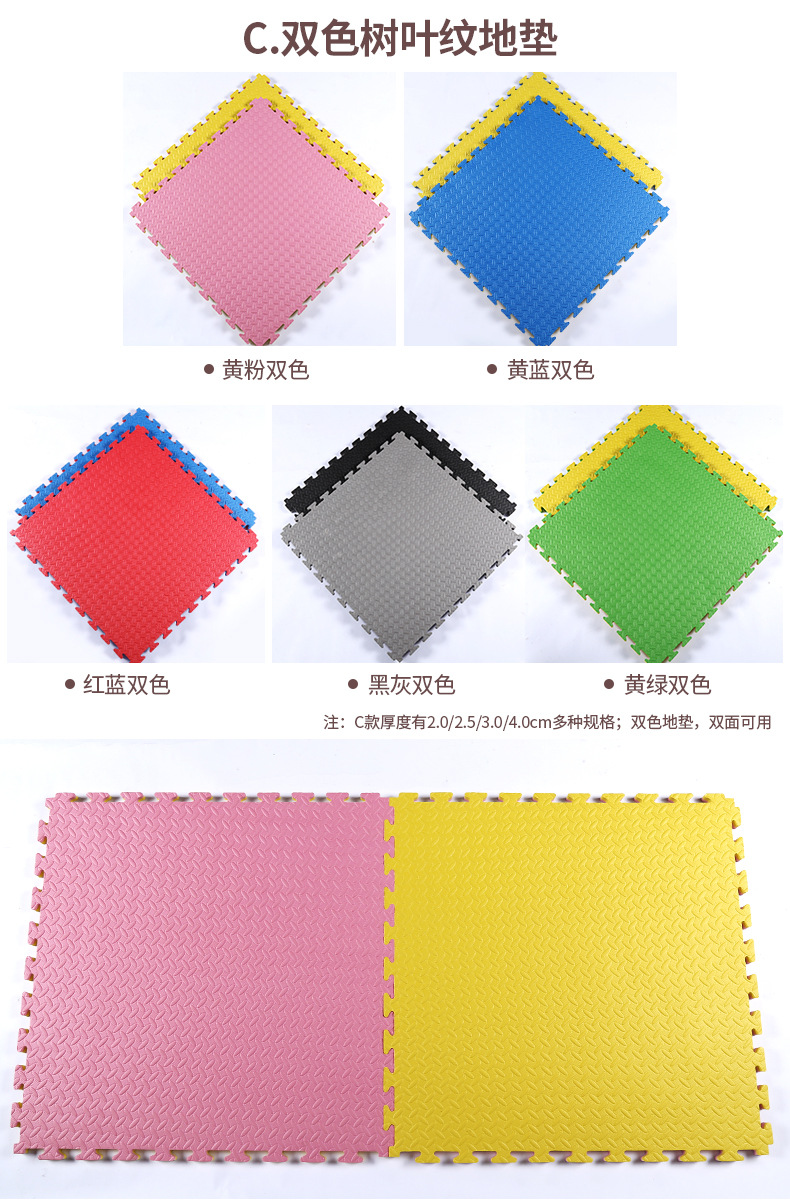 80 nhà máy trực tiếp taekwondo mat không mùi chống dày dày mật độ đường hội trường đào tạo bọt nối mat tấm xốp trải sàn