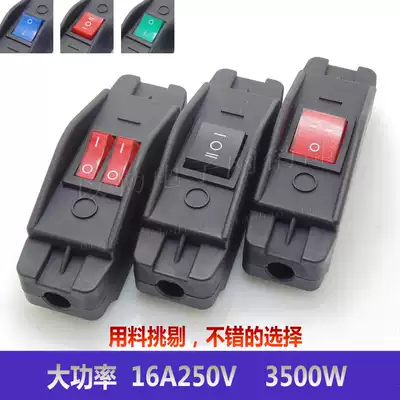 High current rocker switch with shell 2 Gear 3 gear 16A30A with lamp rocker switch 6-pin reset online switch