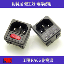 Supply ac02 pinword socket power socket two-in-one with switch three-card-type three-hole black enclosure socket