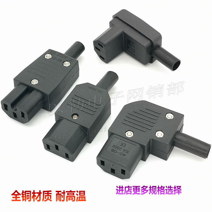 High current AC power outlet Product type plug elbow 16A250V electric vehicle male and female charging power supply female seat