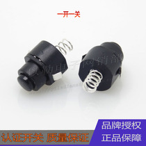 Sale flashlight button switch 11MM field camping light switch with spring LED table lamp mosquito killer switch