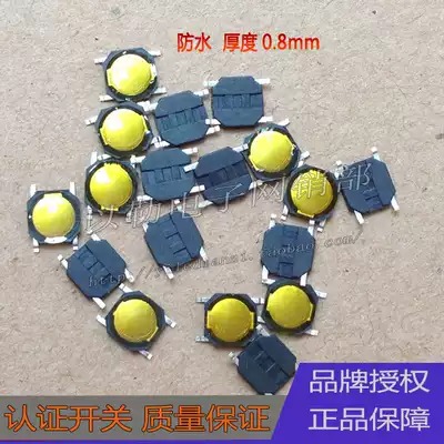 Manufacturers supply membrane switch 4*4*0 8mm touch switch patch 4X4X0 8H waterproof light switch temperature resistance