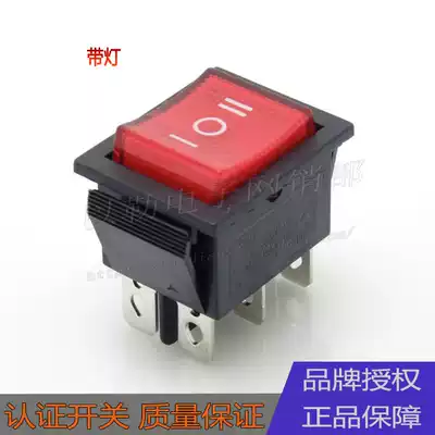 High-quality KCD4 rocker switch with light 3-speed 6-pin 16A250V double-pole power switch double-throw rocker switch