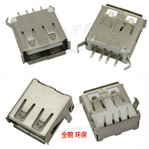 All copper USB socket MICRO female socket 90 180 degree curved pin pin MK4PUSB-A interface socket preferential price