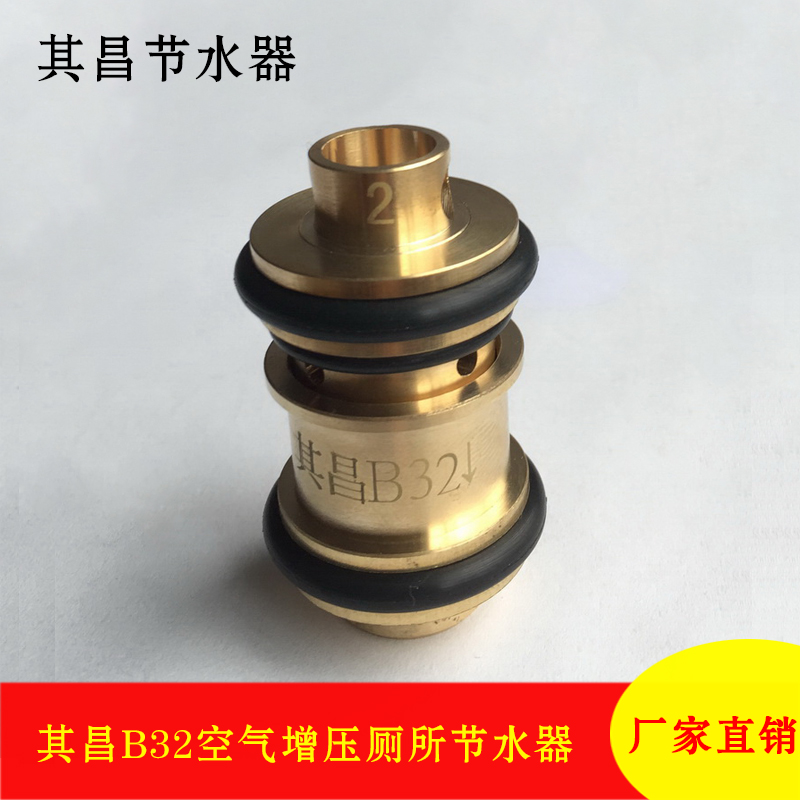 Air pressurized toilet water-saving device air-water mixed public toilet squatting pan water-saving valve injection-type water-saving device