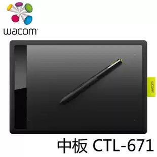 Heguan Digital drawing board Wacom bamboo one CTL-671 Drawing Board No M Hand drawing board Nib
