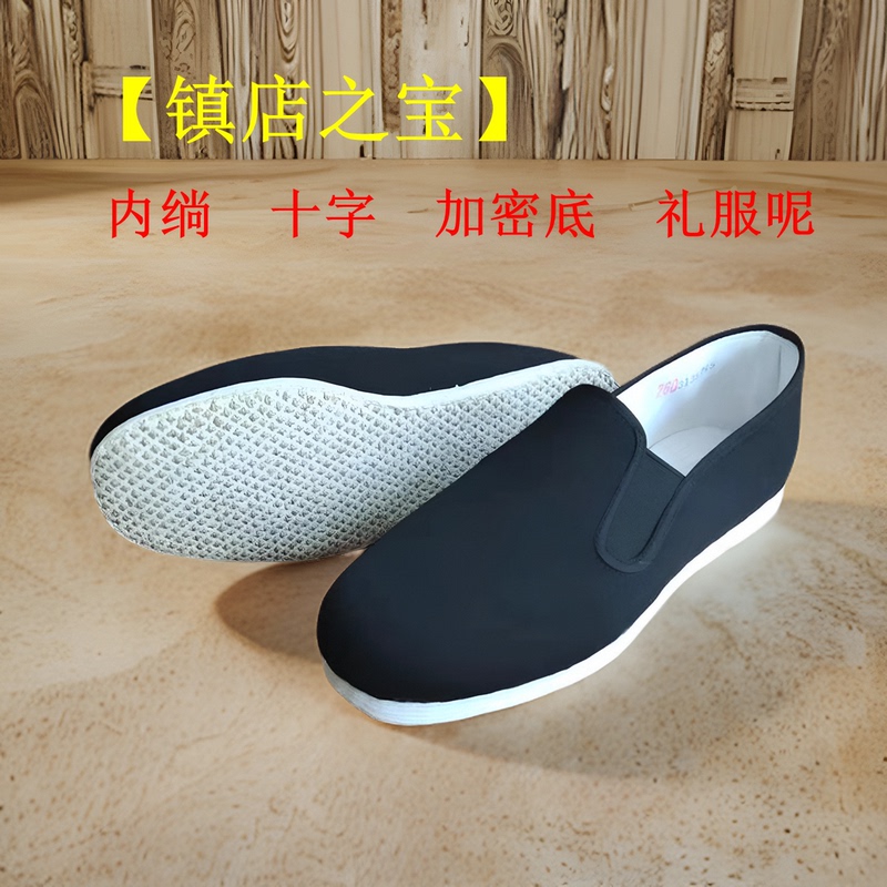Comfortable Handmade Thousand-Layer Sole Breathable Youth Casual Shoes for Men, Spring Premium Cross-Pattern Dress Shoes, Round-Toe Men's Cloth Shoes Comfortable Handmade Thousand-Layer Sole Breathable Youth Casual Shoes for Men, Spring Premium Cross-Pattern Dress Shoes, Round-Toe Men's Cloth Shoes