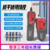 Smart mouse NF-268 Network line finder Multi-function network line tester Patrol line finding poe live anti-interference