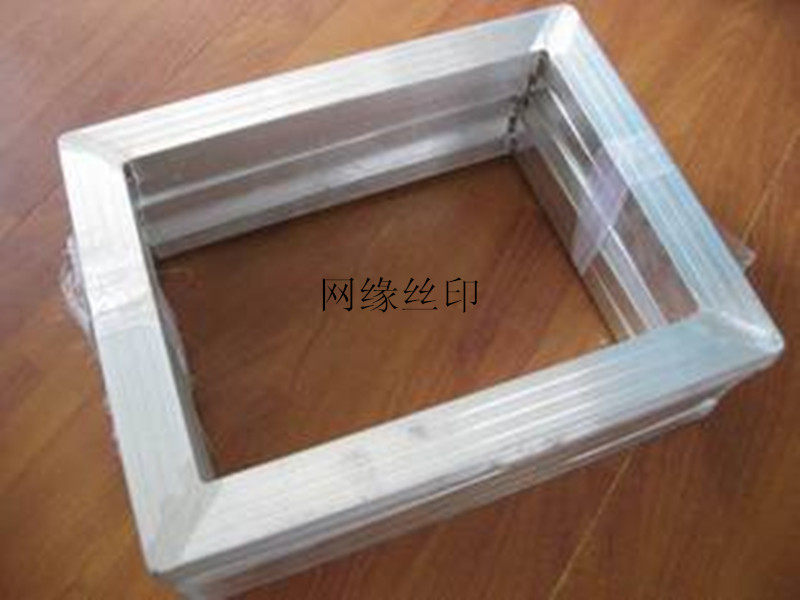 Screen printing aluminum frame aluminum screen frame Screen printing aluminum alloy screen frame Screen printing screen screen printing frame 18*22