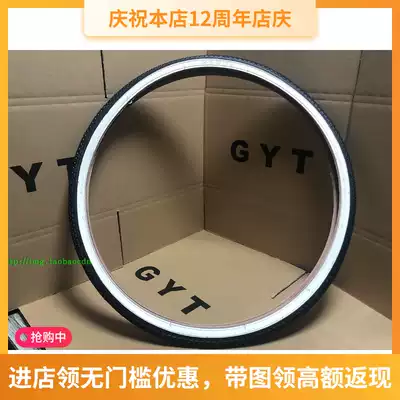 Japan's self-dedicated export grade Jianda white-edged outer tire universal 24 26 27 inches