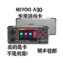 Suitable for MIYOO A30 portable handheld game mini handheld game card