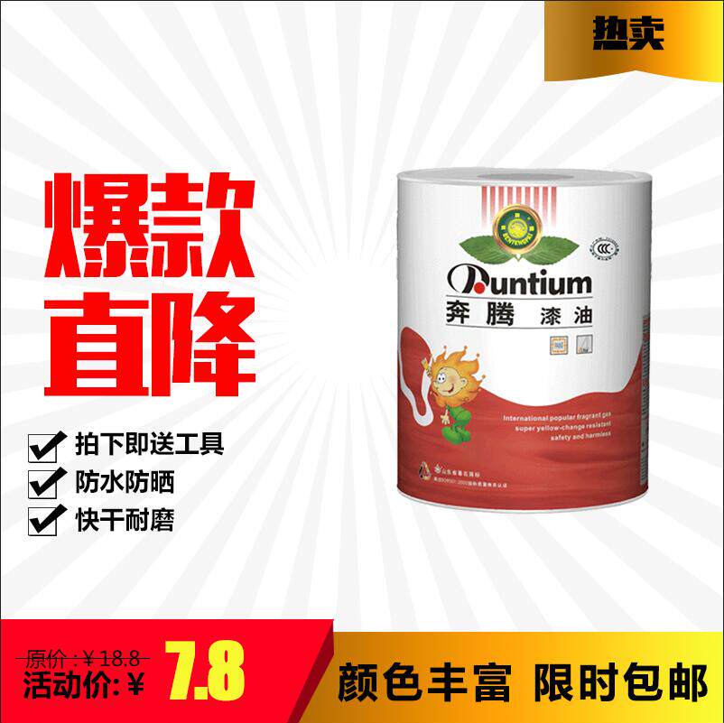 Small bottle of paint yellow red black small jars paint white blue 80g bottles of day women Paint paint-Taobao