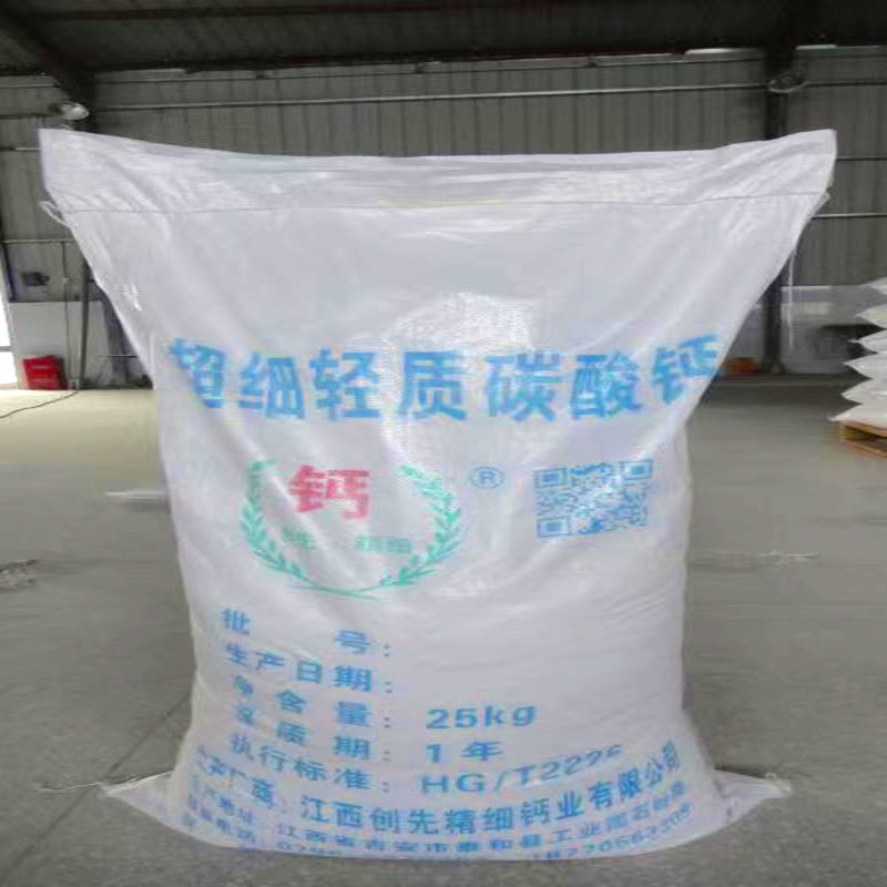 Light Calcium Carbonate Light Calcium Heavy Calcium Heavy Calcium Carbonate Furnishing Plastic Rubber Padded Calcium Powder Industrial Grade