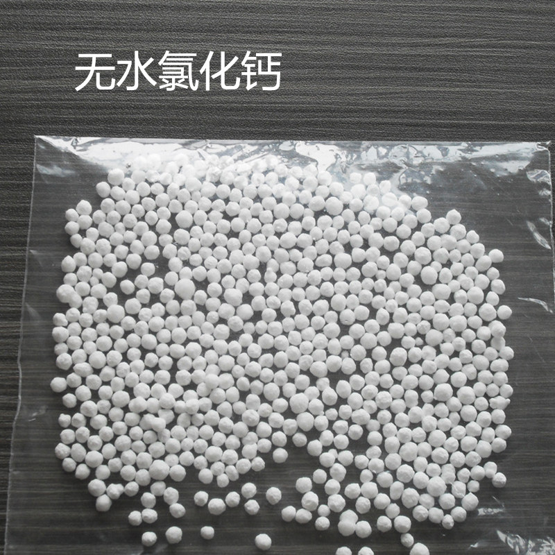 Pure pH Ferrous Sulfate Disinfection Powder Nutrient Solution Citric Acid dryer Small Packaging dPnXPQIs7w