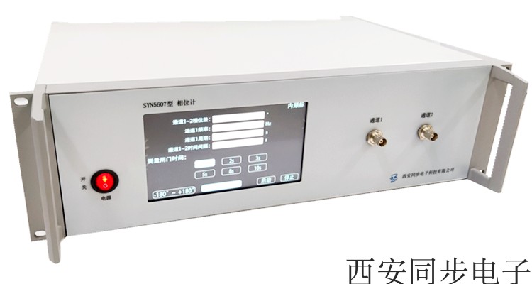 SYN5607 phase meter high-precision phase difference high-precision phase meter phase meter phase meter phase meter phase meter