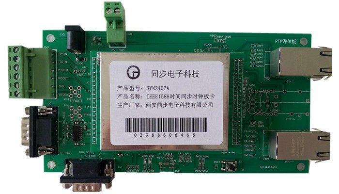 SYN2407PTP board card ptp time server ptp clock ptp time synchronous Xi'an synchronous electronics