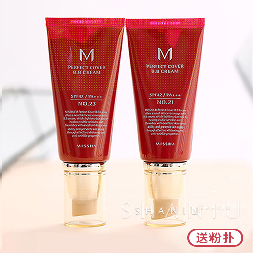  Missha Mystery No Flawless bb cream South Korean meme Naked Makeup STRONG RED BB21 #