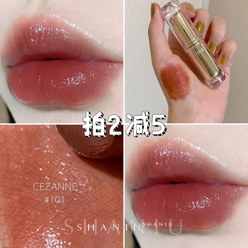 Japan Cezanne Qian Likou Red Nourishing Lip Balm Gold Tube 101 Milky Tea White Fat Sub 105407504 CT04