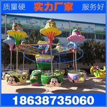 Childrens new Carefree Jellyfish Samba Balloon Playground Equipment Outdoor outdoor Large Square Toy Facilities