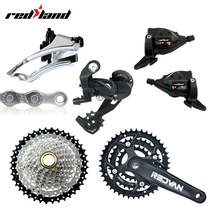 Mountain bike 27-speed transmission kit 9s flywheel finger dial forward and rear dial bicycle transmission accessories set cool change