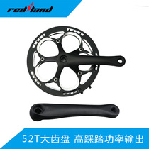 52T road bicycle single tooth disc crank folding car aluminum alloy chain cover single tooth disc large tooth Disc 7 8 9 speed
