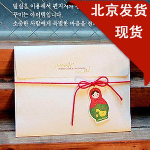 Russian Doll Envelope Letter Paper Suit (4 Envelopes 8 letters Paper Lova) Spot Beijing Shipping-Taobao