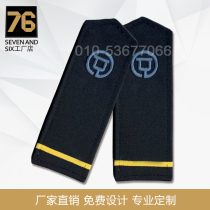 Beijing subway security check mens hard jianzhang (deputy) design custom Group unit mark