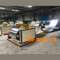 Inner Mongolia Insulated Straight Wire Wire Automatic Guillotine Numerical Control Plasma Cutting Machine Plasma Elbow Baiting Machine