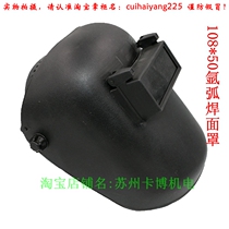 Electric welding argon welding welding protective head-mounted small window mask 108*50