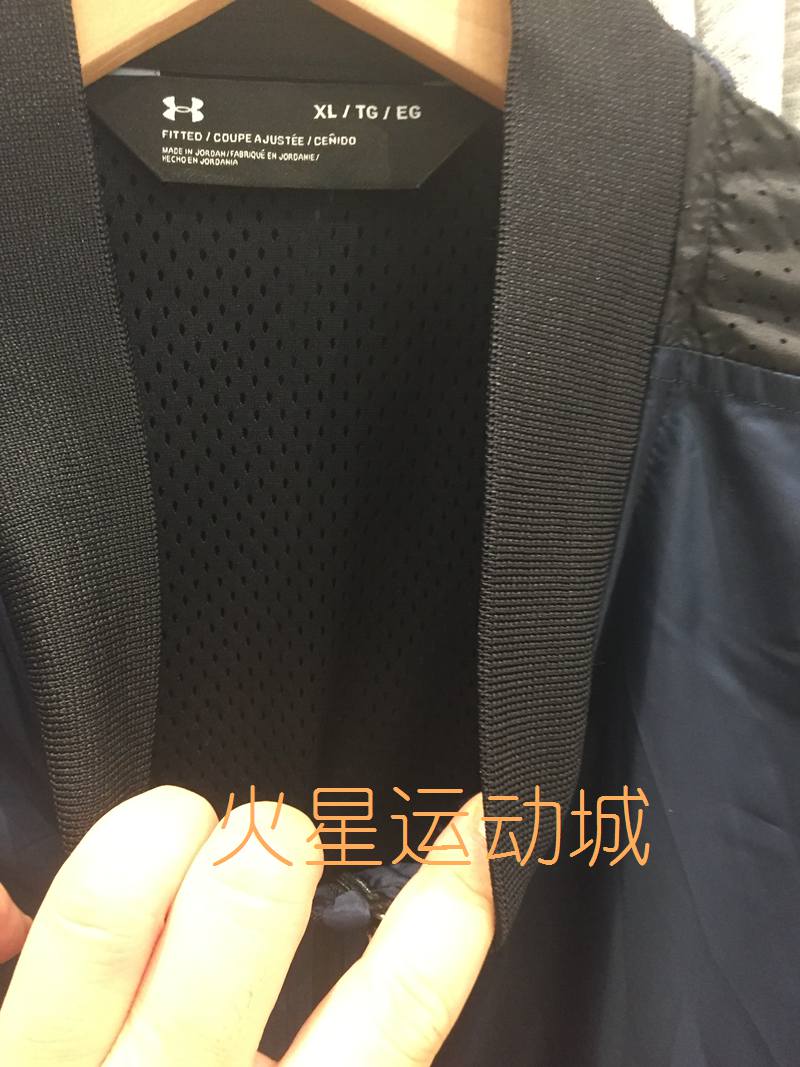 under armour fitted coupe ajustee cenido jacket