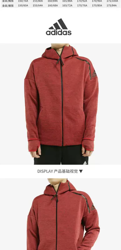 Adidas / Adidas chính hãng ZNE nam 2020 áo khoác luyện chạy đan màu đỏ mới EB5231 - Áo khoác thể thao / áo khoác