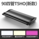 90см Четырех -тубе T5HO (39W*4)