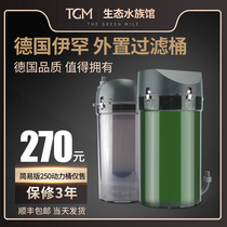 Germany Ihan classic barrel 250 350 600 filter material version external international version filter barrel front EHEIM