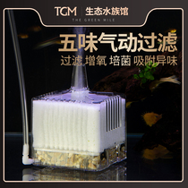 Small fish tank water goblin suction toilet filter round cylinder Mini silent pneumatic Japanese five flavor water fairy