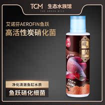 Aenophon AEROFIN Fish Leap EROFIN Fish Jump Nitrifying Bacterial Water Purifying Agent Chlorination and Algaecide Water Grass Liquid Fertilizer