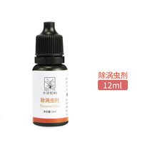 Aquatic plants password in addition to planarian Leech Hydra Leech protein chong yao shrimp cylinder tank grass cylinder crystal shrimp cylinder