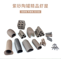 Fish tank Built View Pottery Jar Shelter From Dongle Shelter From House Spawning Cave Snapper Pot Shrimp House Shrimp Nest Heterotype Fish Breeding Jars