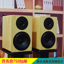4-inch silk film treble wood to create 5-inch 2-way bookshelf passive 20 surround satellite fever HIFI speaker