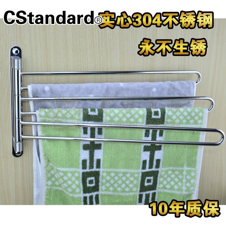 Winning the bid solid 304 stainless steel movable three bars towel rack towel hanging four bars 918