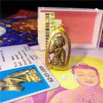 Thai Buddha brand Longpa yim 2479 lucky goddess with card veteran Zhu Gezhao color gold shell