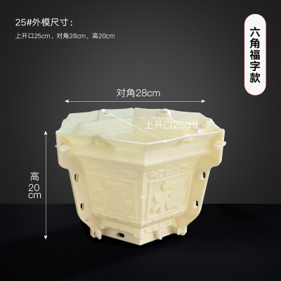 Thickened Cement Flower Pot Mold Hexagata Garden Wind Bonsai Mixed Earth Cast-In-Situ Sharper Plastic Model DIY Homemade