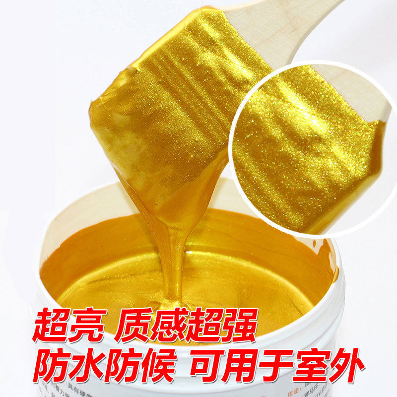 Gold Wire Paint Paint Water-based Super Bright Bronzing Gold Lacquer Super Bright Gold Lacquered Gold Leaf Lacquered Water Resistant